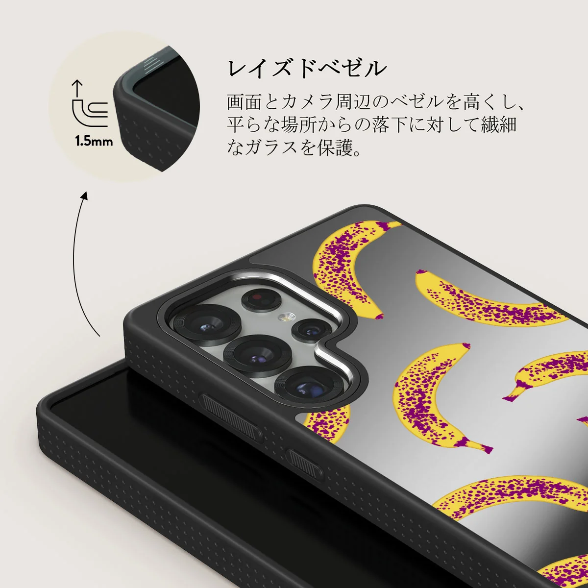 Banana - Samsung Galaxy S25 Ultra ケース