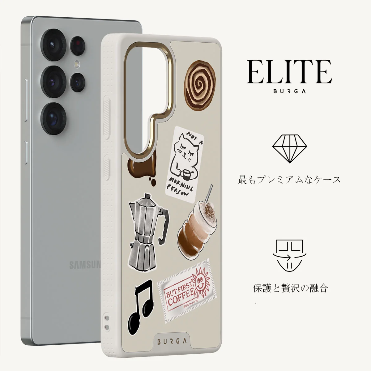 Oat Milk Please - Samsung Galaxy S25 Ultra ケース