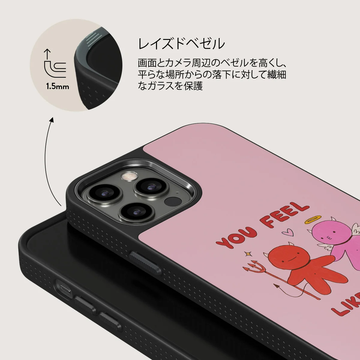 Like Home - iPhone 12 Pro Max ケース