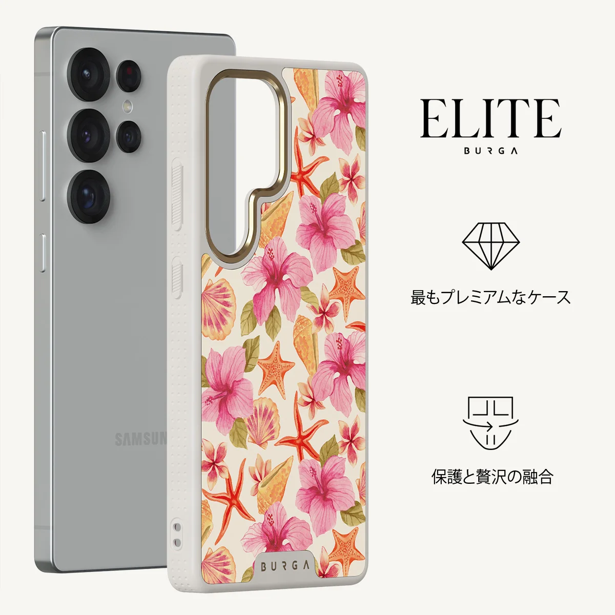 Island Life - Samsung Galaxy S25 Ultra ケース