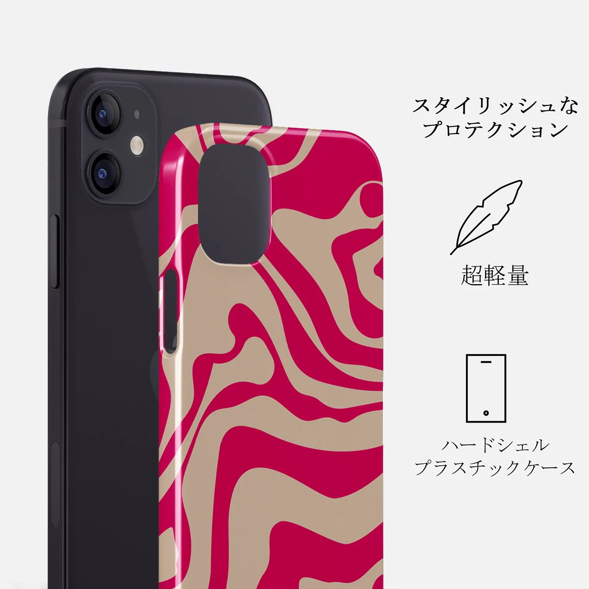 Siren - iPhone 12 ケース