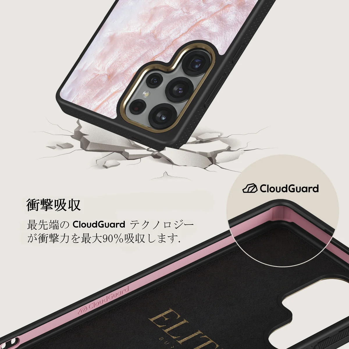 Mermaid Crown - Samsung Galaxy S25 Ultra ケース