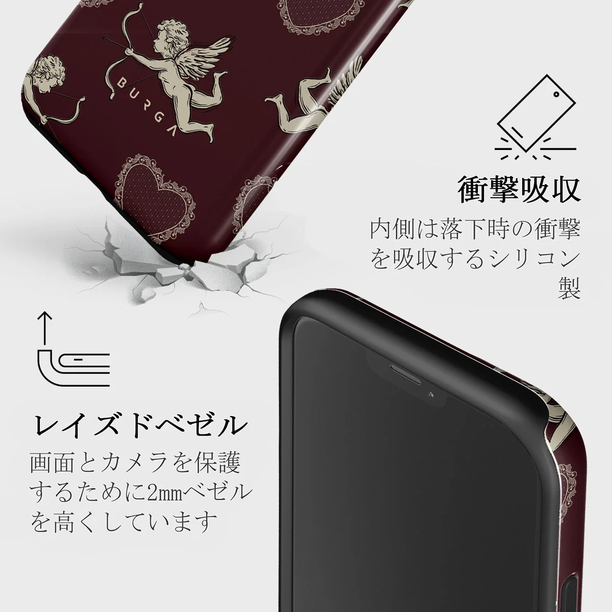 Lovestruck - iPhone 12 Mini ケース