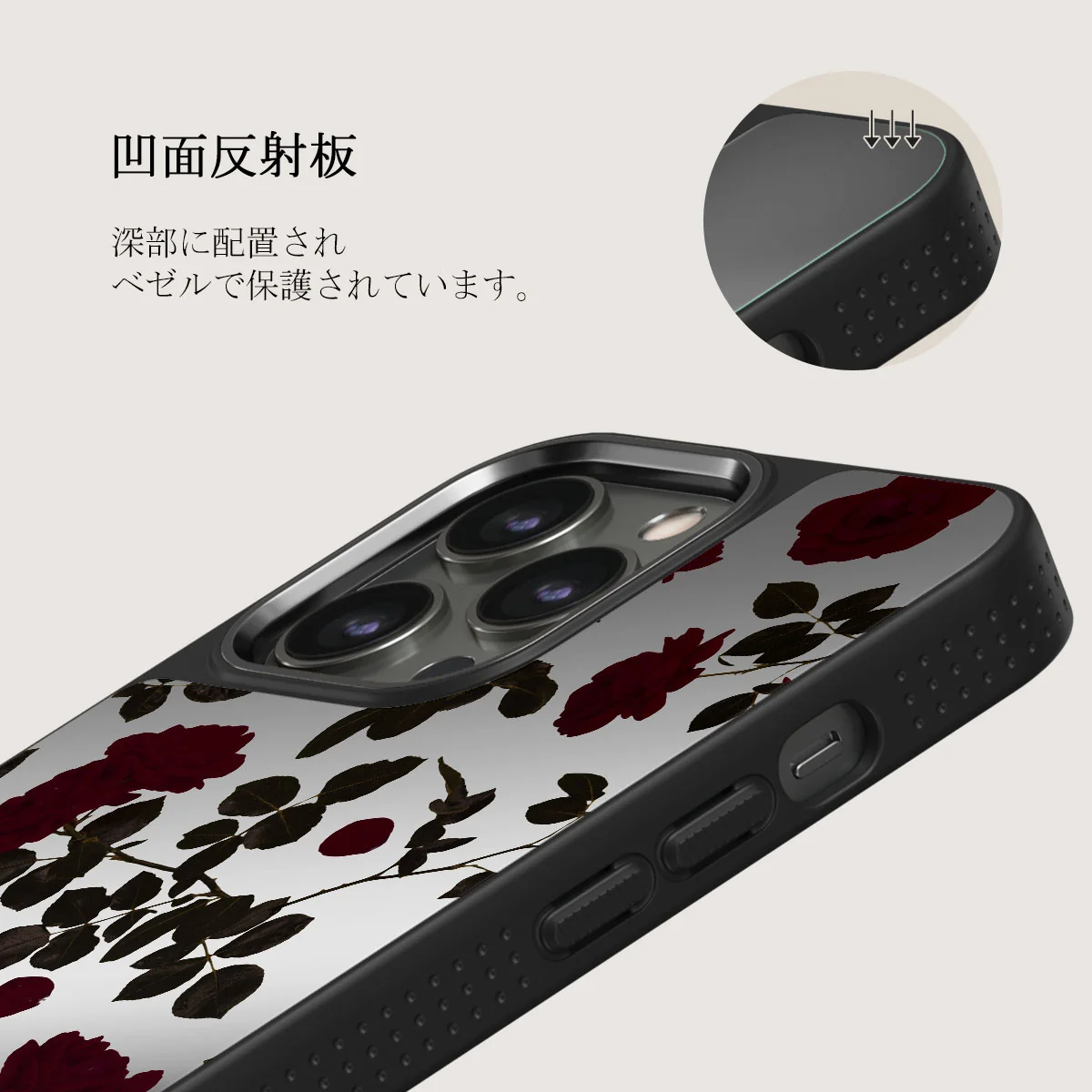 Main Character - iPhone 12 Pro ケース