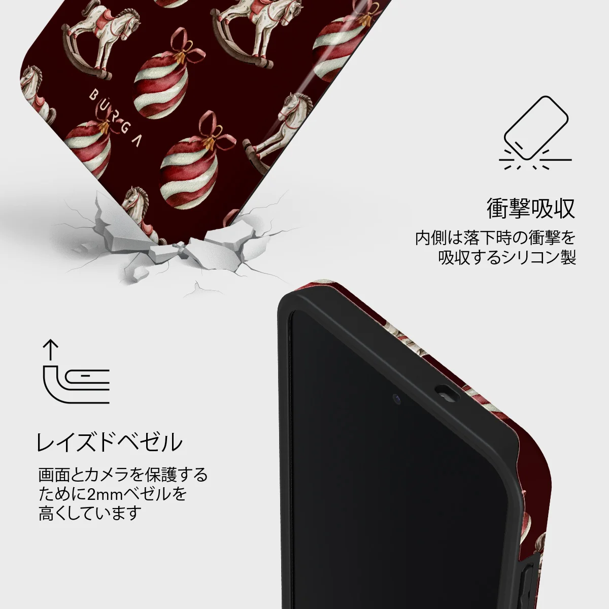 Rocking Around - Samsung Galaxy S25 FE ケース