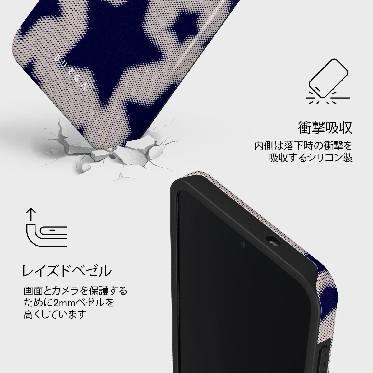 Starstruck - Samsung Galaxy S25 FE ケース