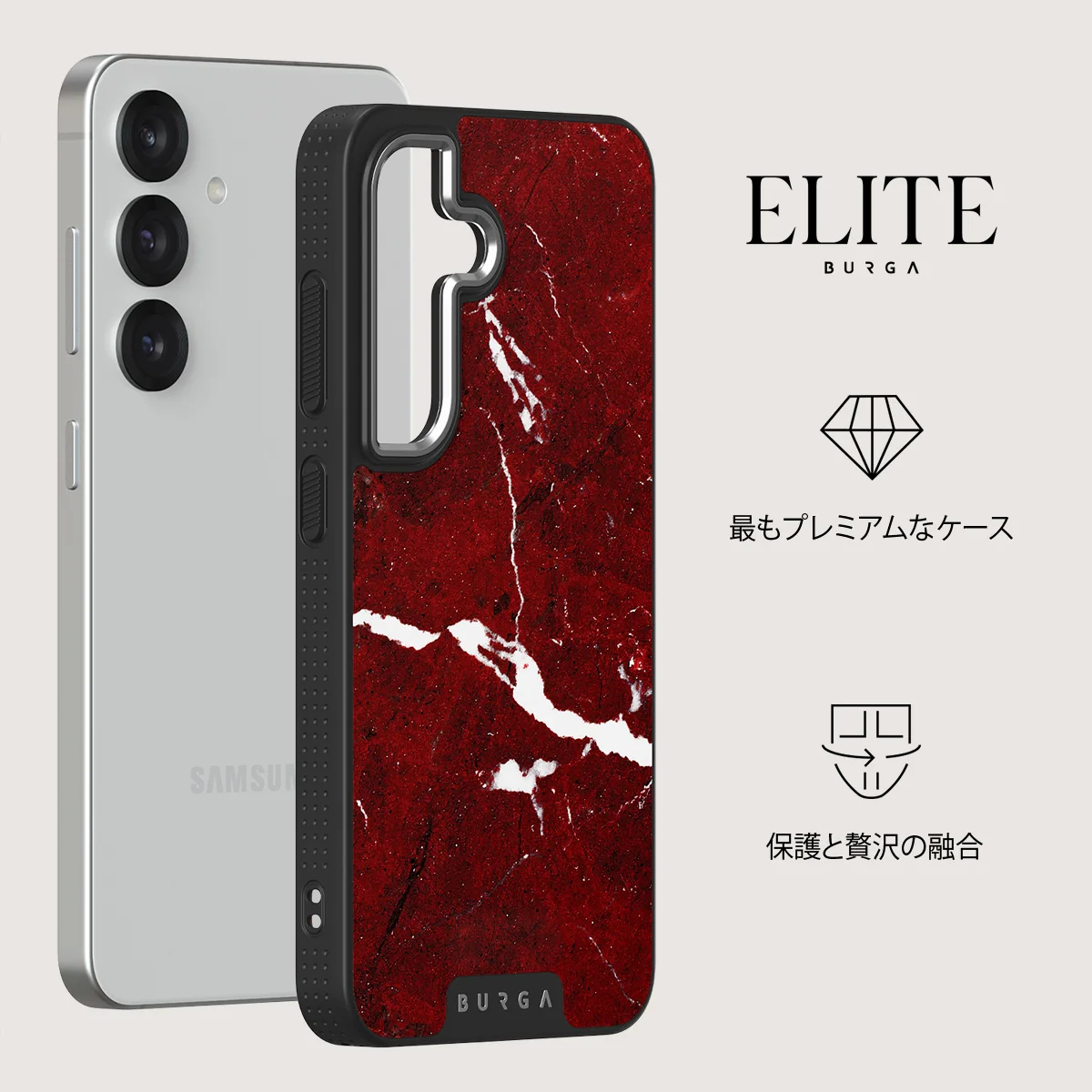 Iconic Red Ruby - Samsung Galaxy S25 ケース