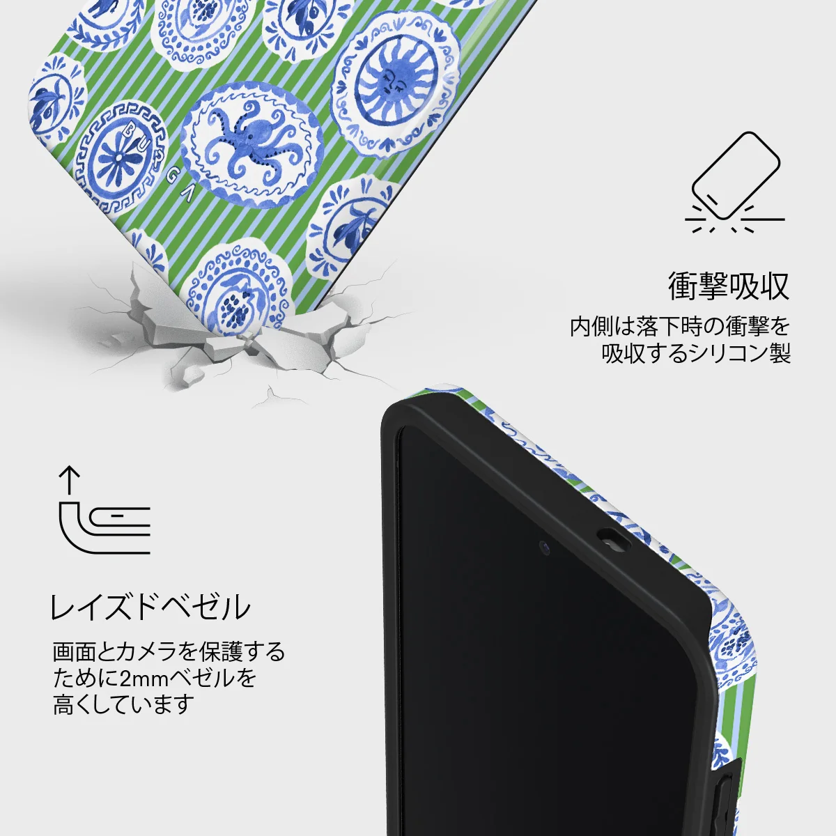 Taverna - Samsung Galaxy S25 FE ケース