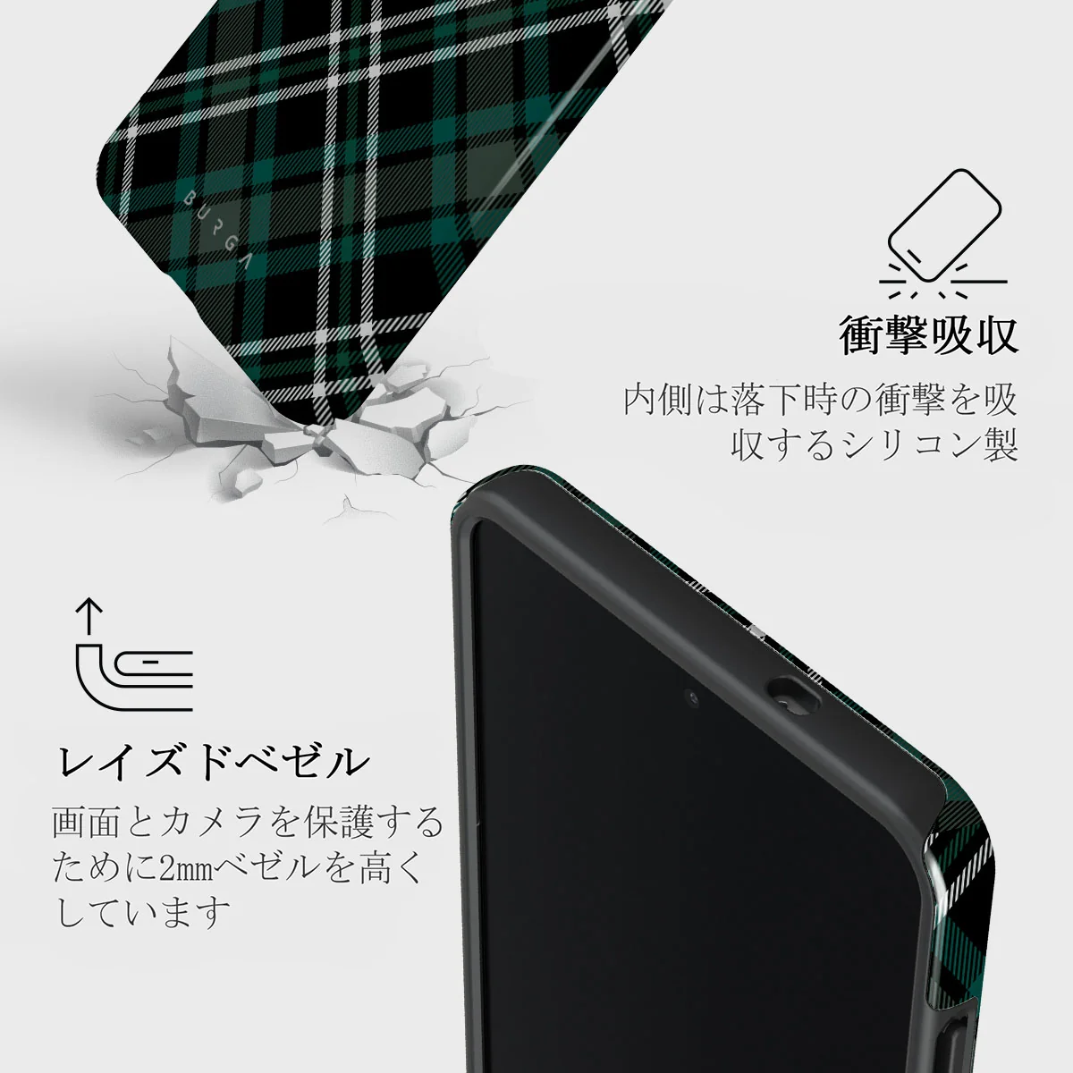 Mint Cookie - Samsung Galaxy S25 Edge ケース
