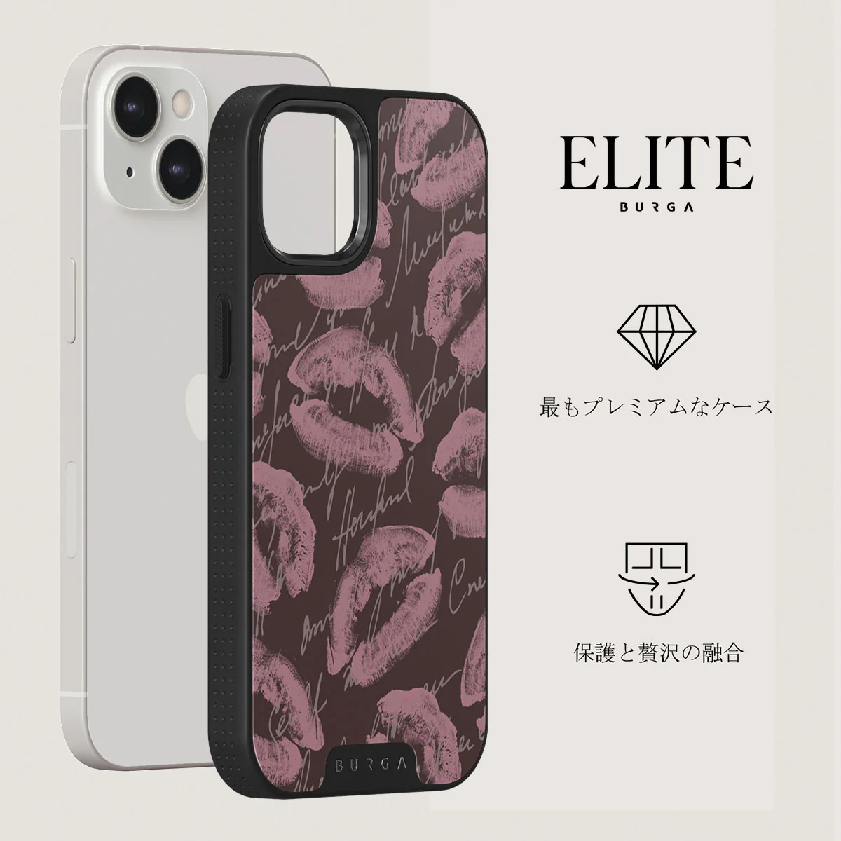 Melodrama - iPhone 13 ケース