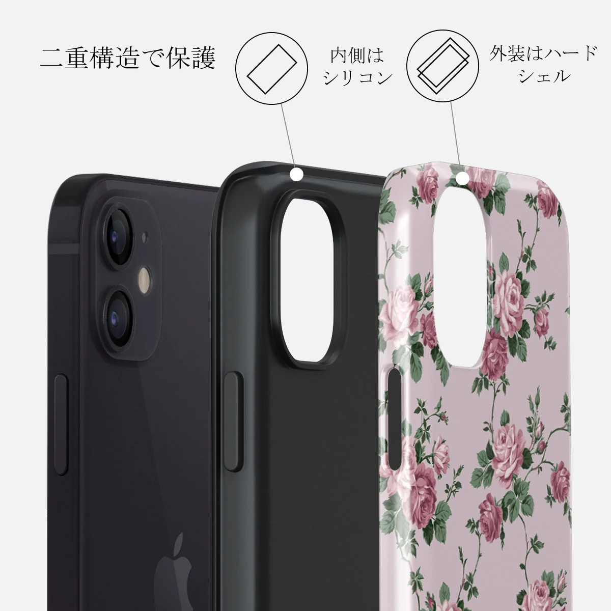 Alice - iPhone 12 ケース