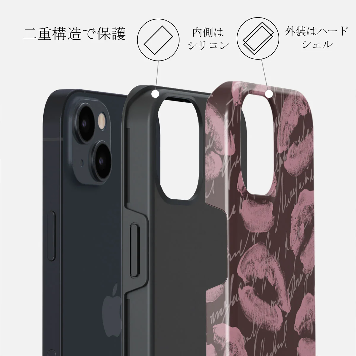 Melodrama - iPhone 13 Mini ケース