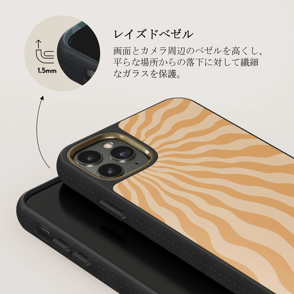 Sunny Bunny - iPhone 11 Pro Max ケース