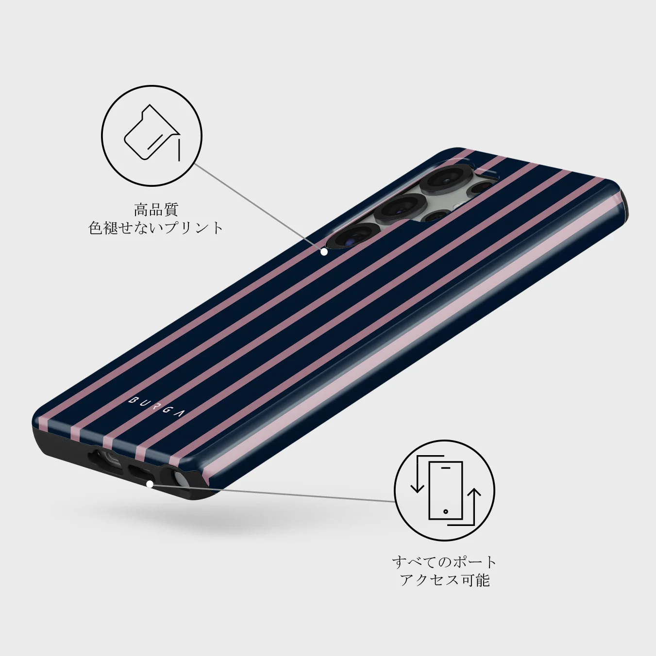 Fast Lane - Samsung Galaxy S25 Ultra ケース
