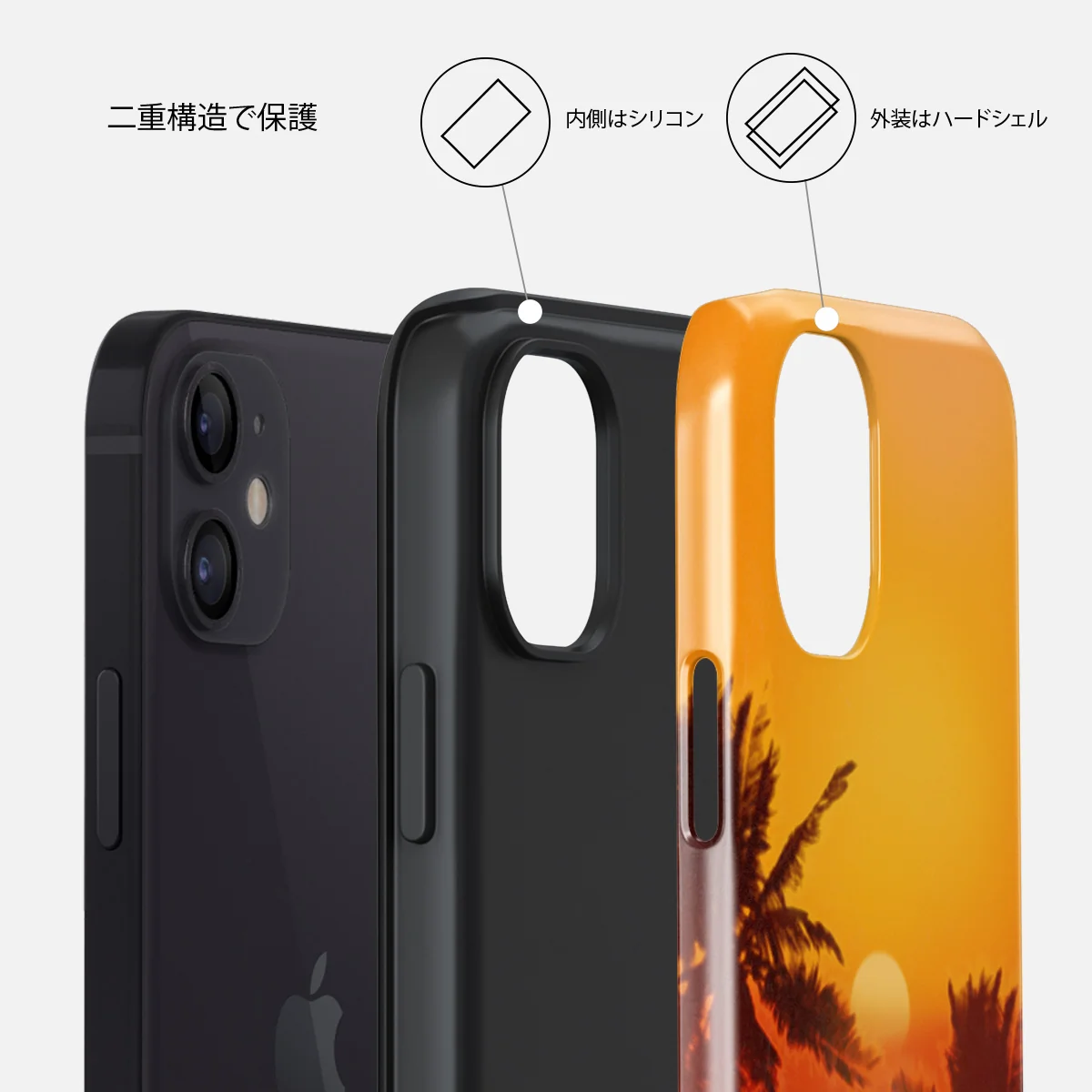 Golden Sky - iPhone 12 ケース