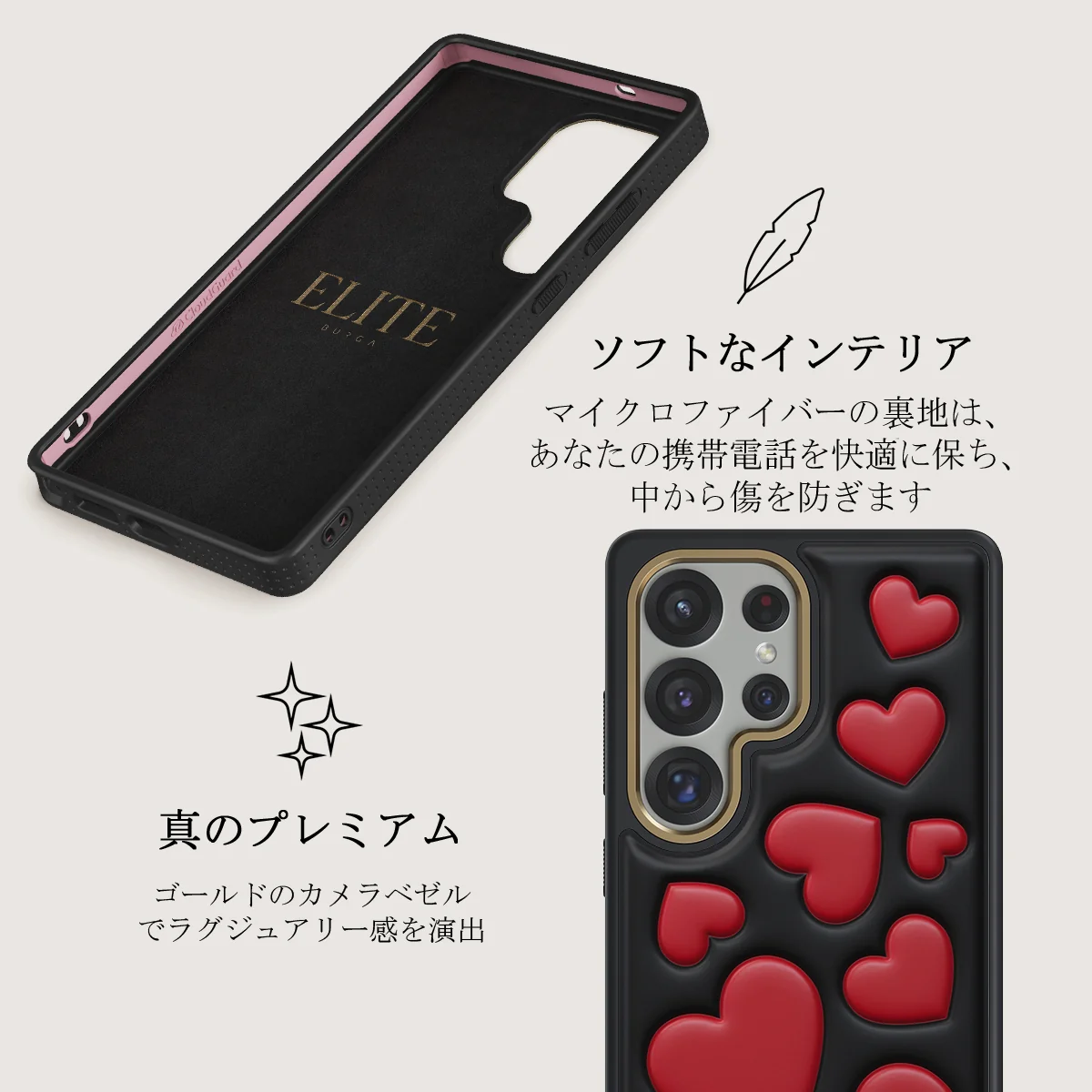 Crush - Samsung Galaxy S25 Ultra ケース