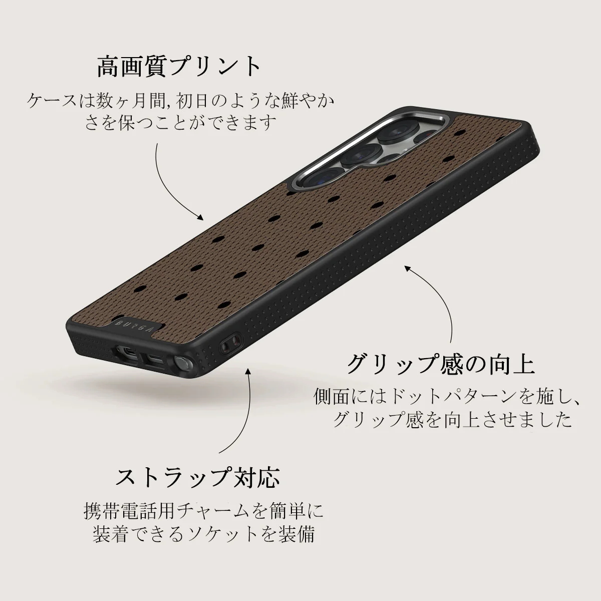 Provocation - Samsung Galaxy S25 Ultra ケース