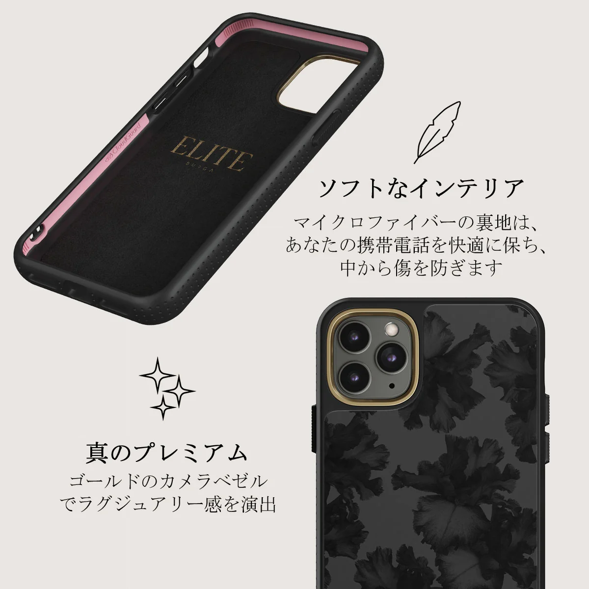Nocturnal - iPhone 11 Pro Max ケース