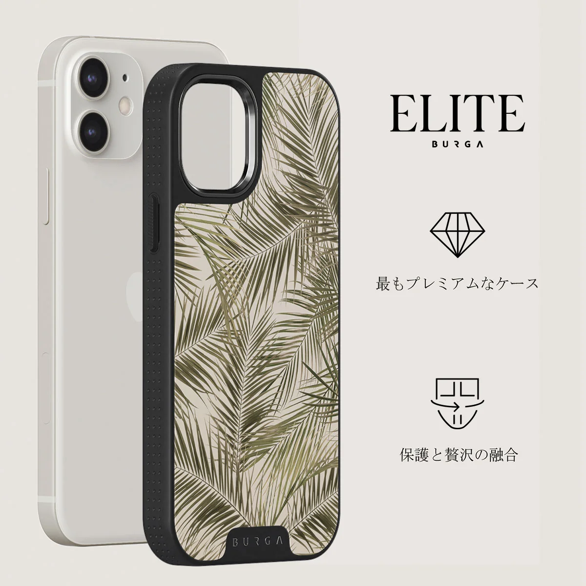 Happy Place - Palm iPhone 12 ケース