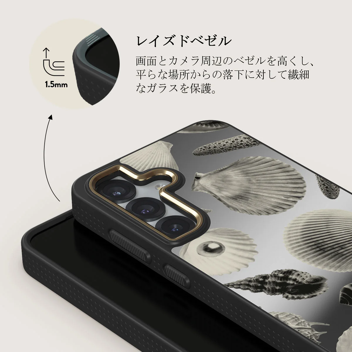 Shell Mosaic - Samsung Galaxy S25 Plus ケース