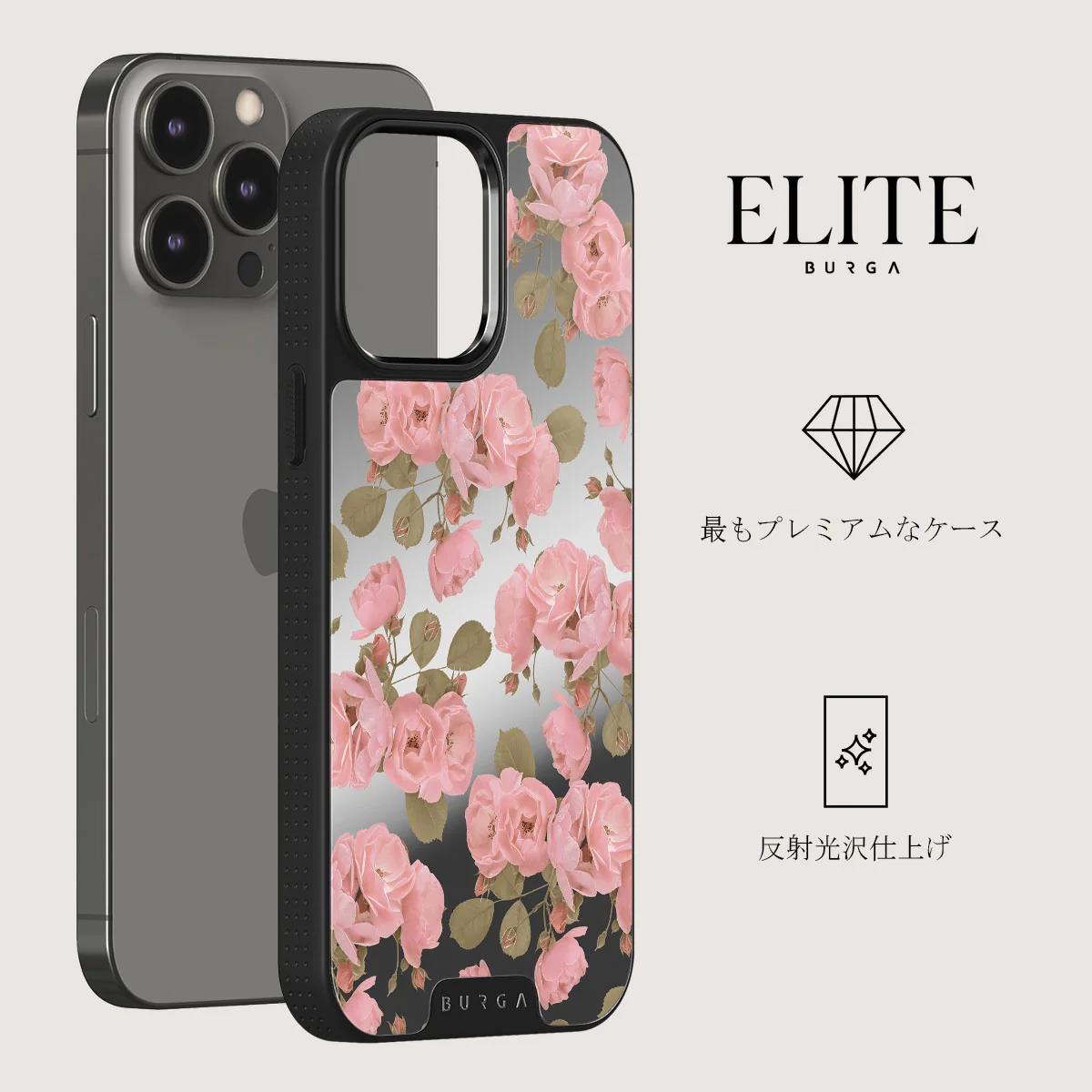 Desert Rose - iPhone 12 Pro ケース