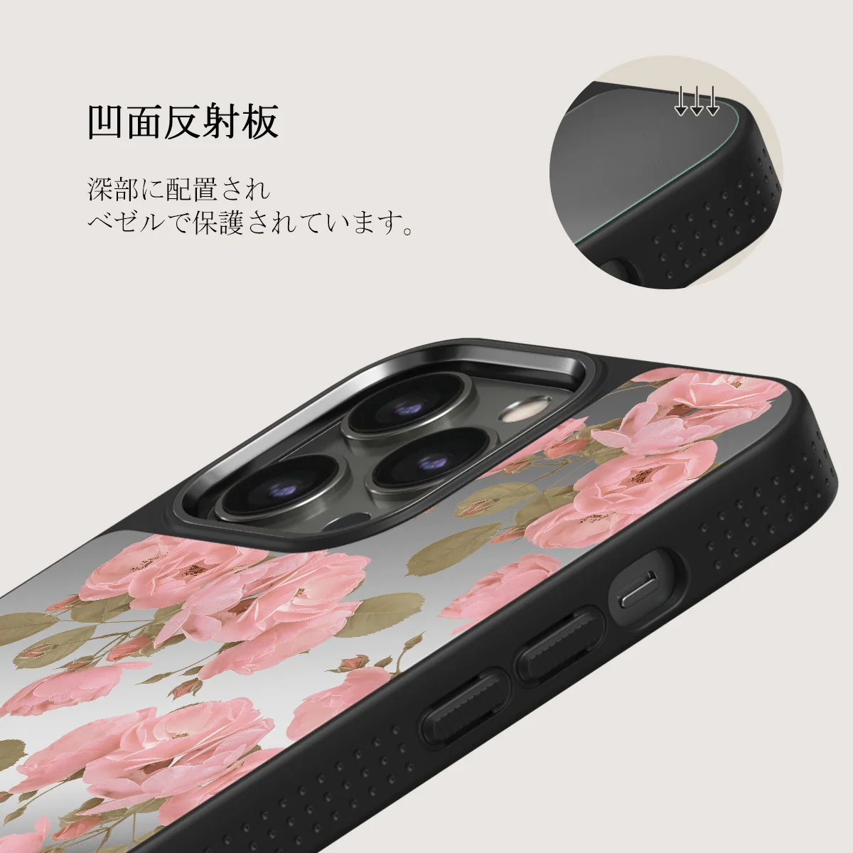 Desert Rose - iPhone 12 Pro ケース