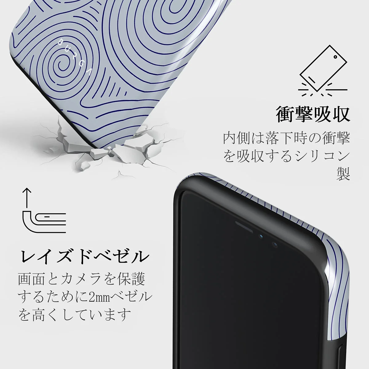 Calm Sailing - iPhone 11 Pro ケース
