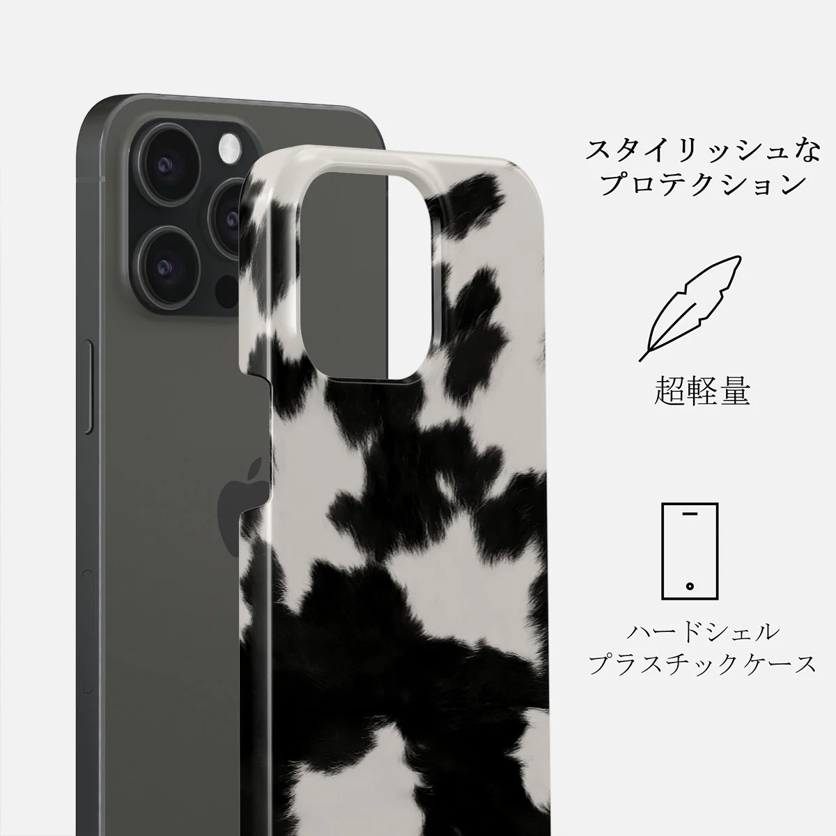 Achromatic - iPhone 15 Pro Max ケース