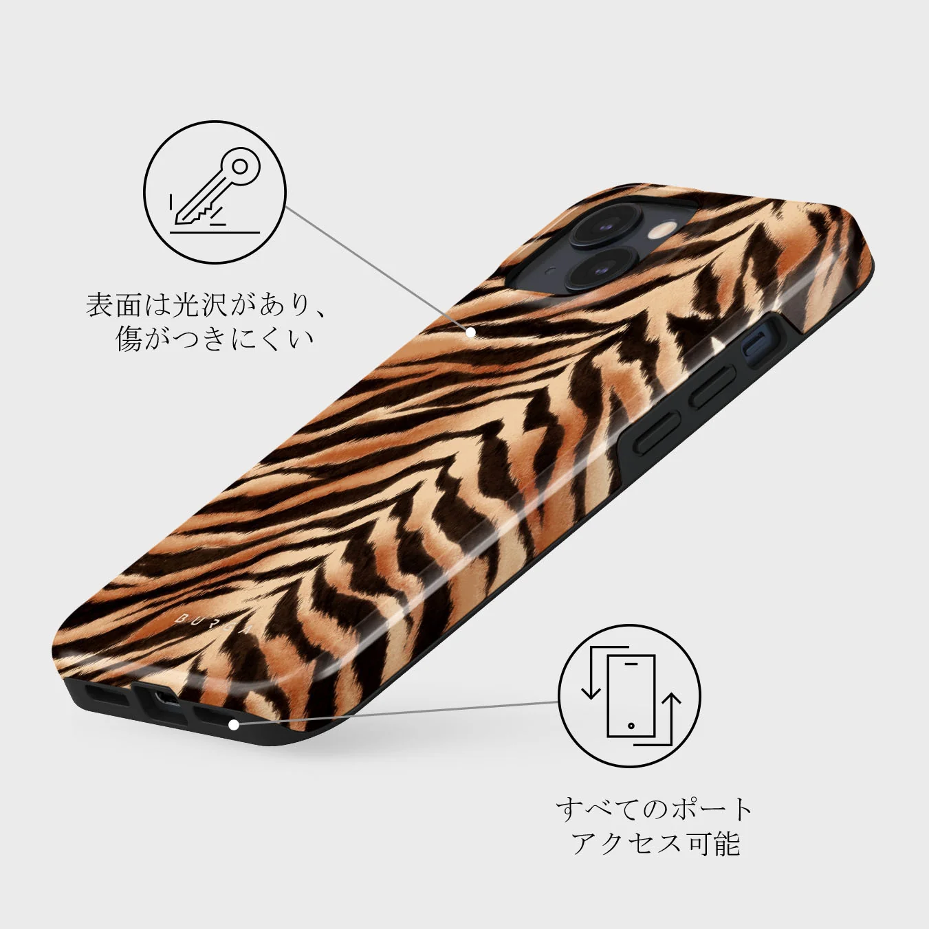 Feral - iPhone 13 Mini ケース
