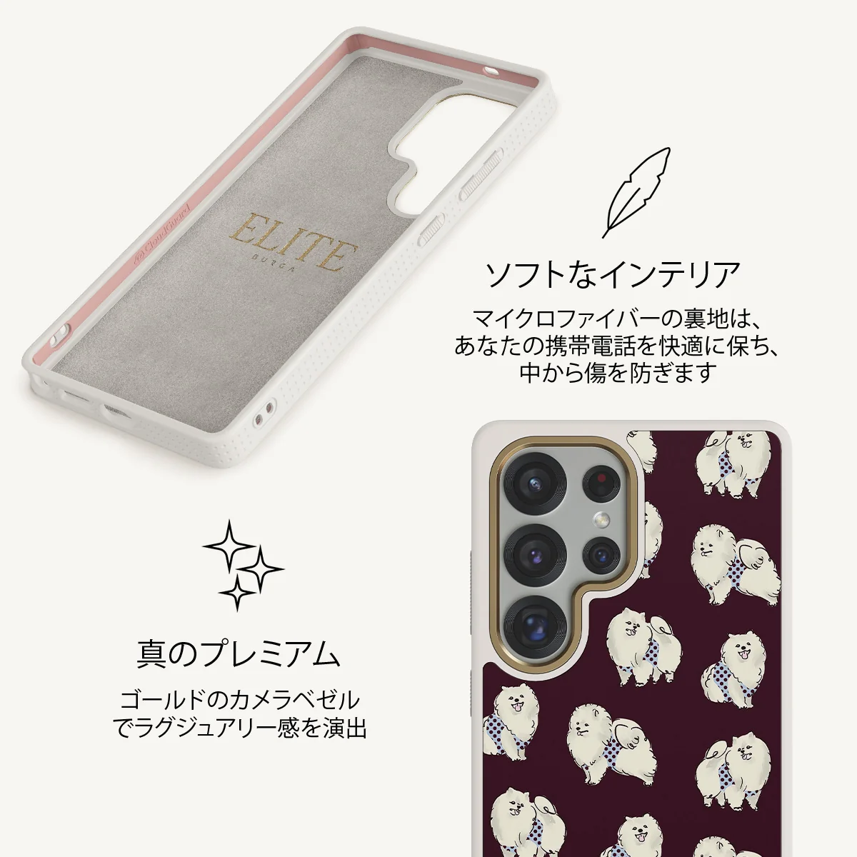 Snooze - Samsung Galaxy S25 Ultra ケース