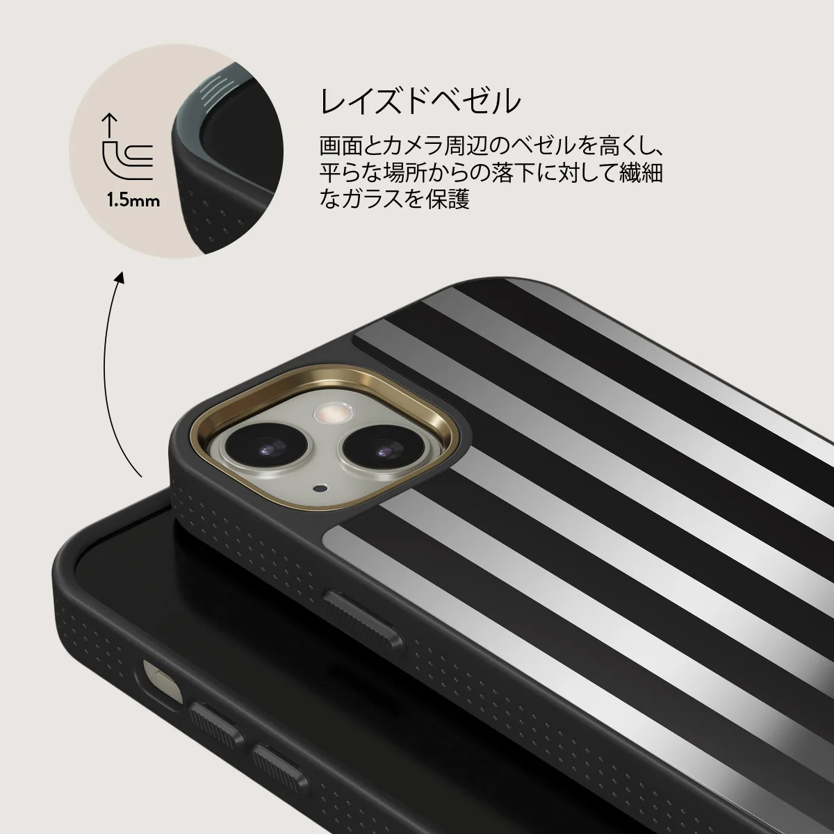 Prophecy - iPhone 13 ケース