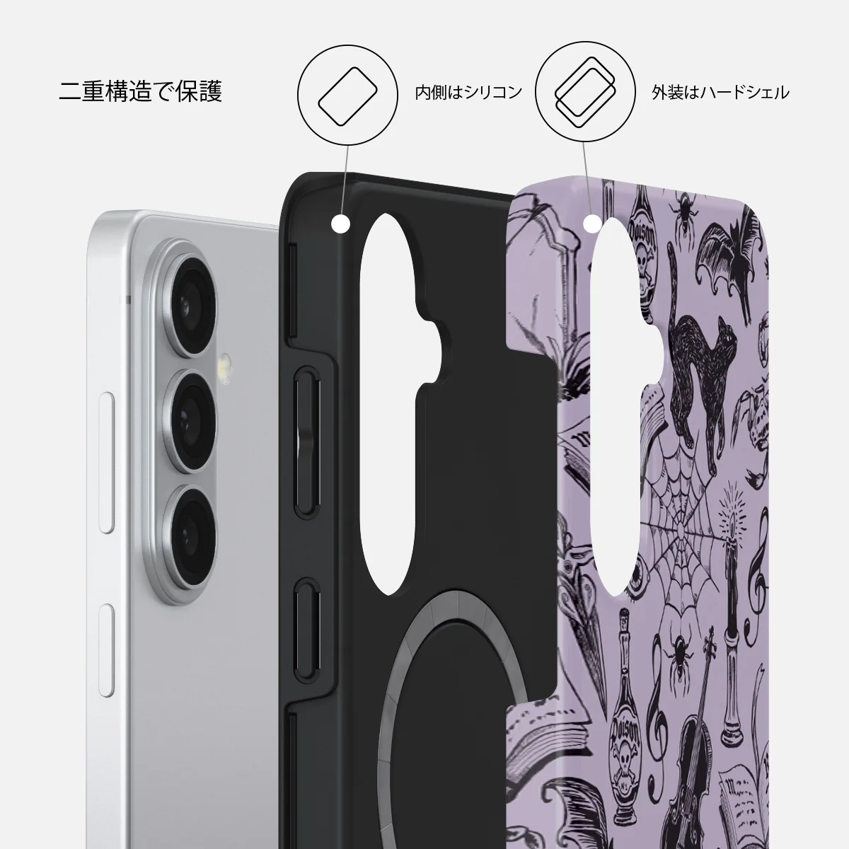 Academy - Samsung Galaxy S26 Plus ケース