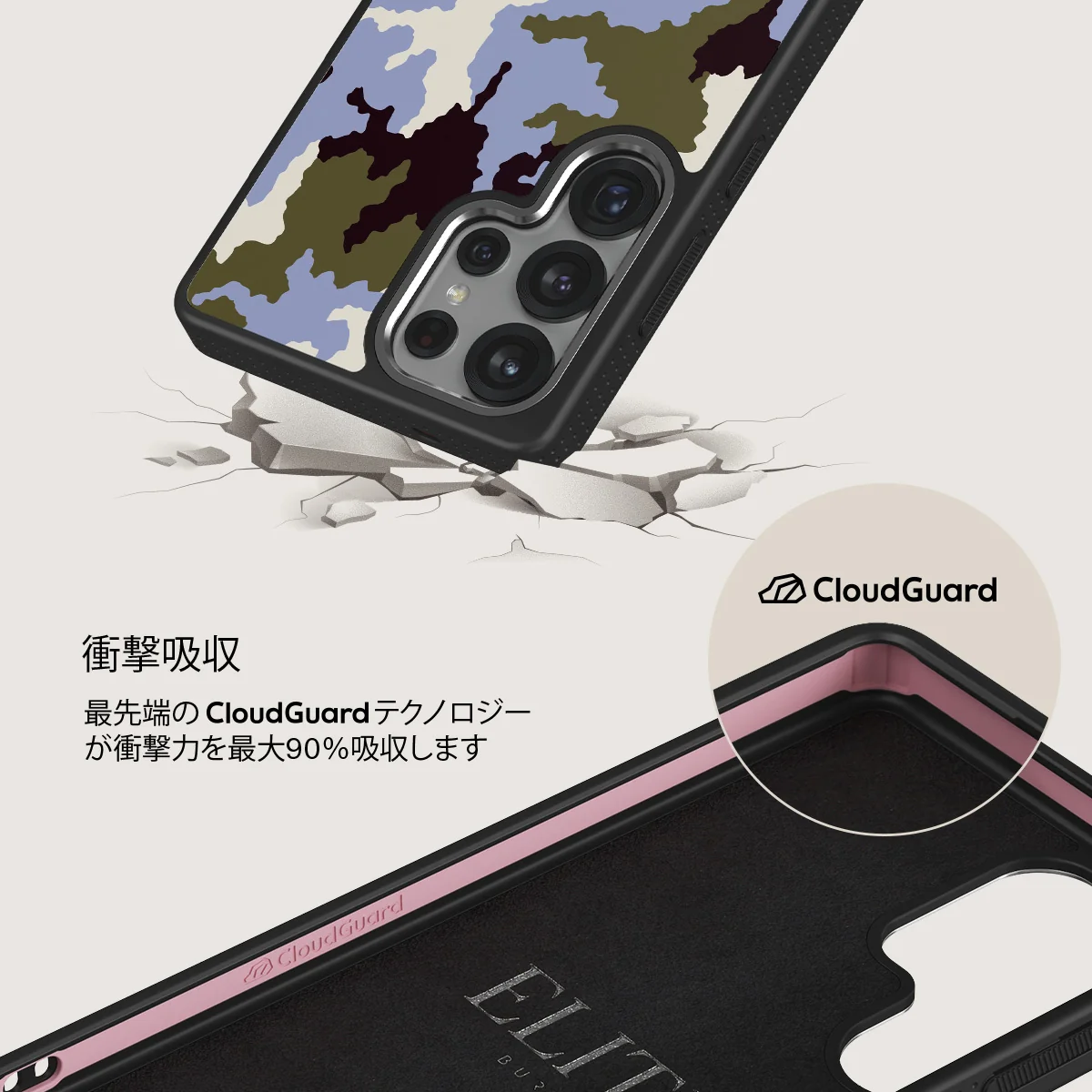 Icefield - Samsung Galaxy S25 Ultra ケース