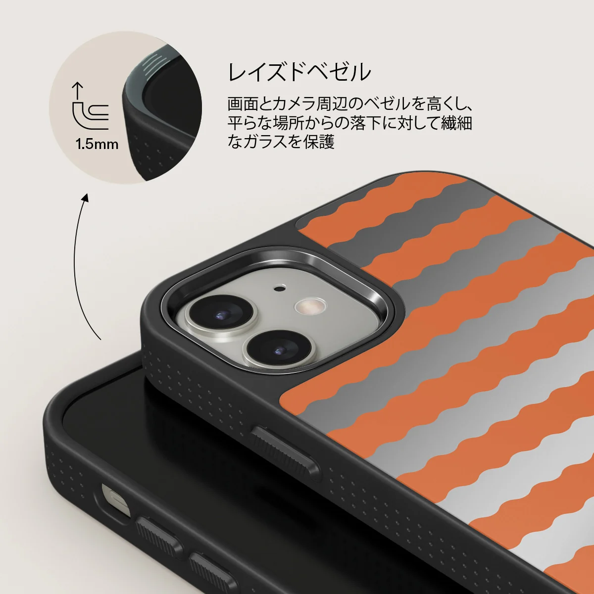 Papaya - iPhone 12 ケース