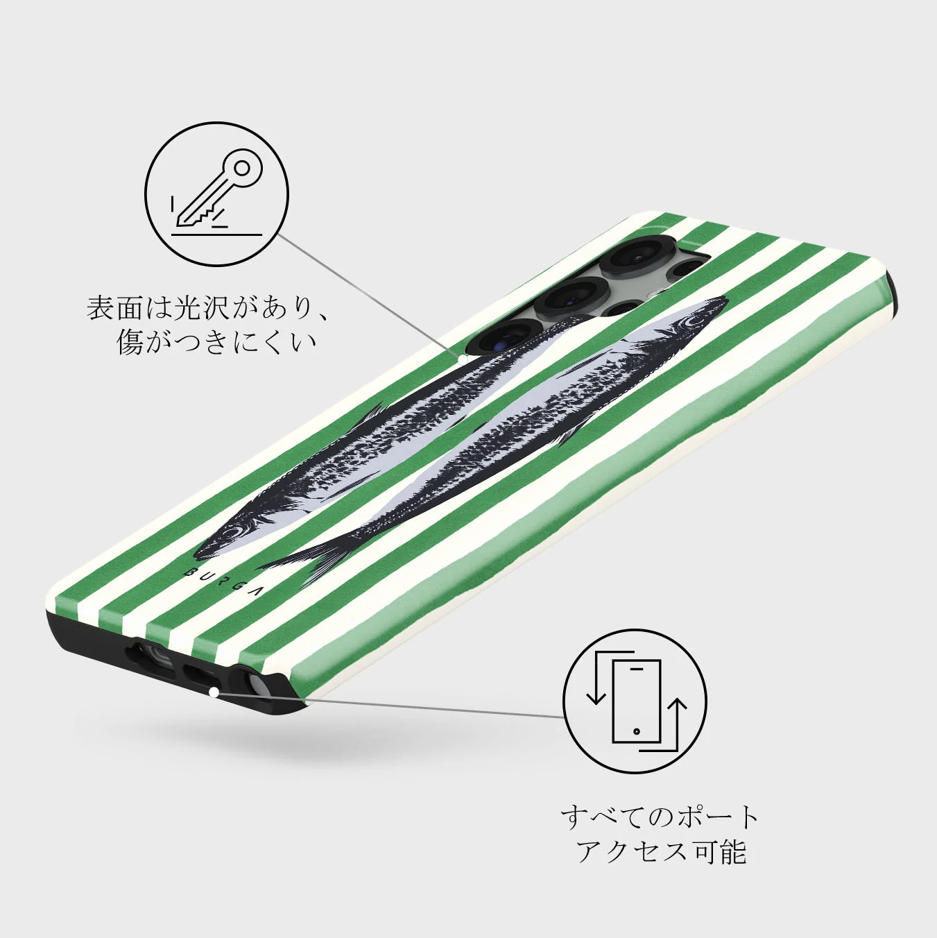 Sardinhas - Samsung Galaxy S25 Ultra ケース