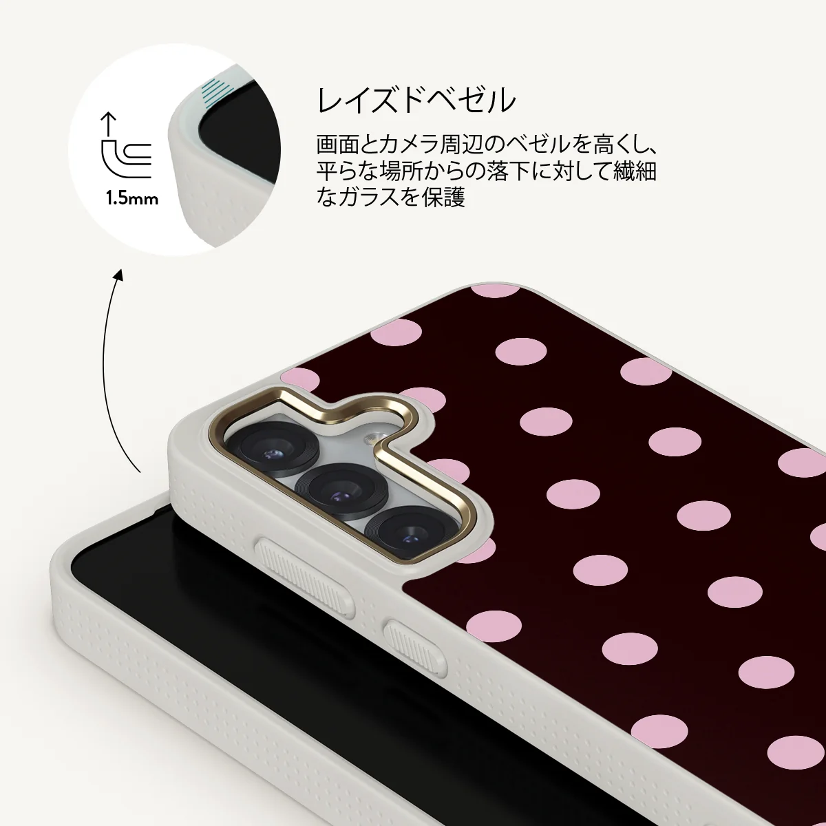Berry Bliss - Samsung Galaxy S25 Plus ケース