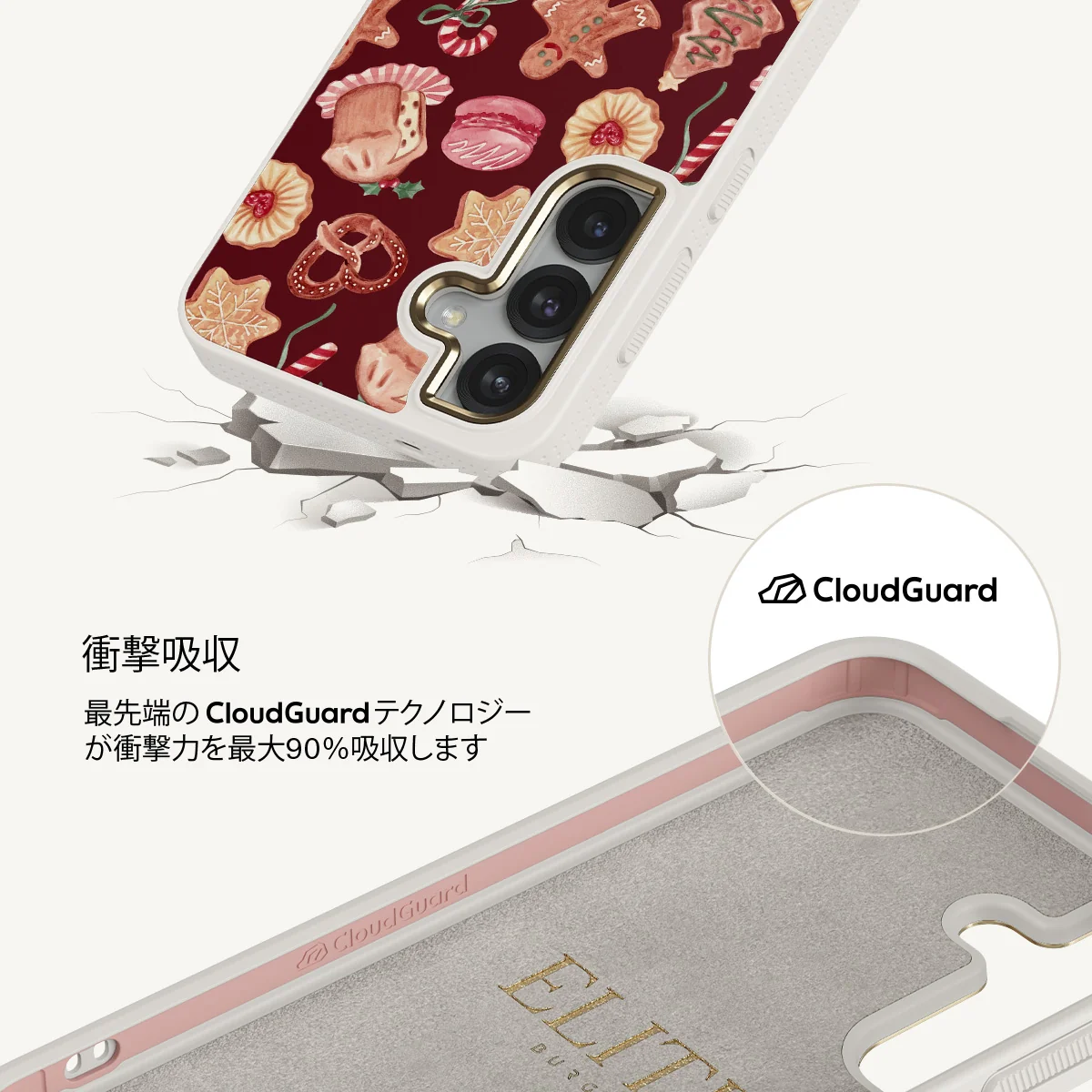 Cookie Jar - Samsung Galaxy S25 Plus ケース