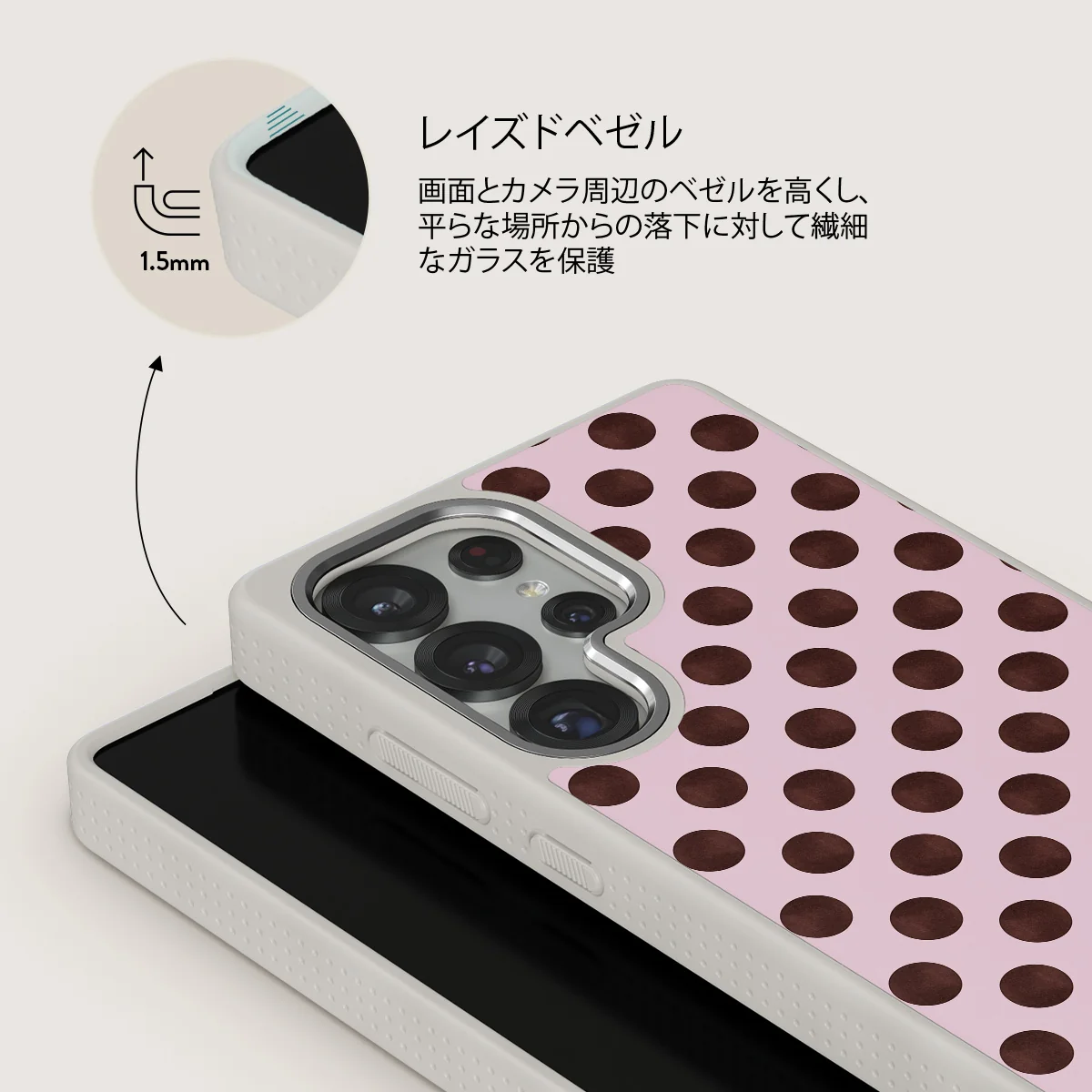 New Crush - Samsung Galaxy S25 Ultra ケース