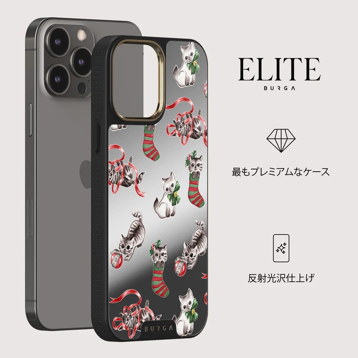 Merry Kitty - iPhone 12 Pro ケース