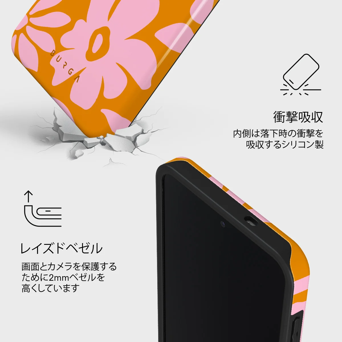 Daytime Fiesta - Samsung Galaxy S25 FE ケース