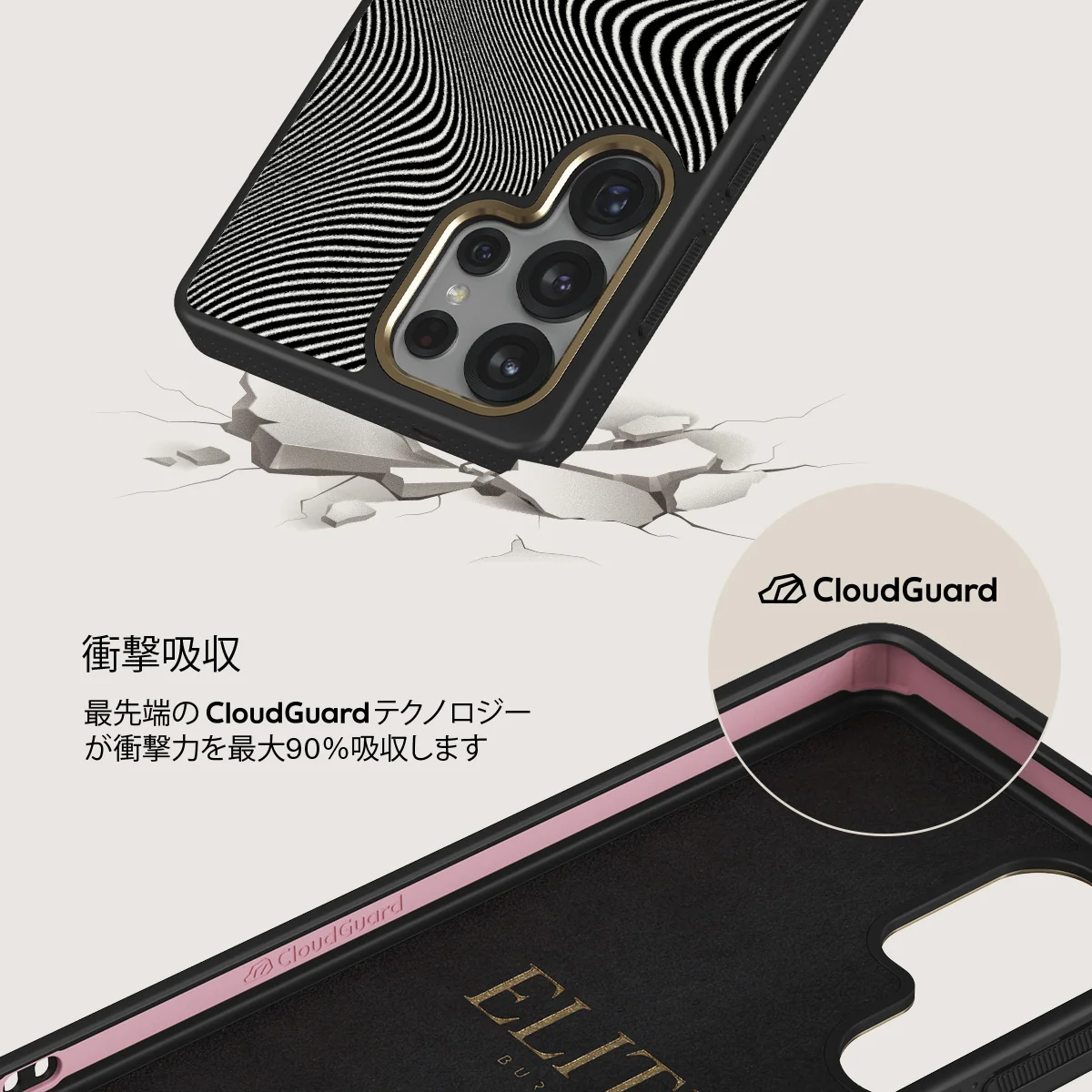 Aftershock - Samsung Galaxy S25 Ultra ケース