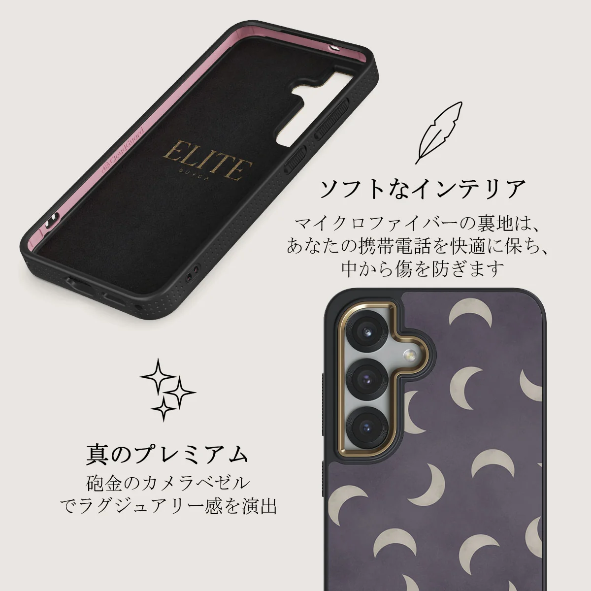 moonstone - Samsung Galaxy S25 ケース