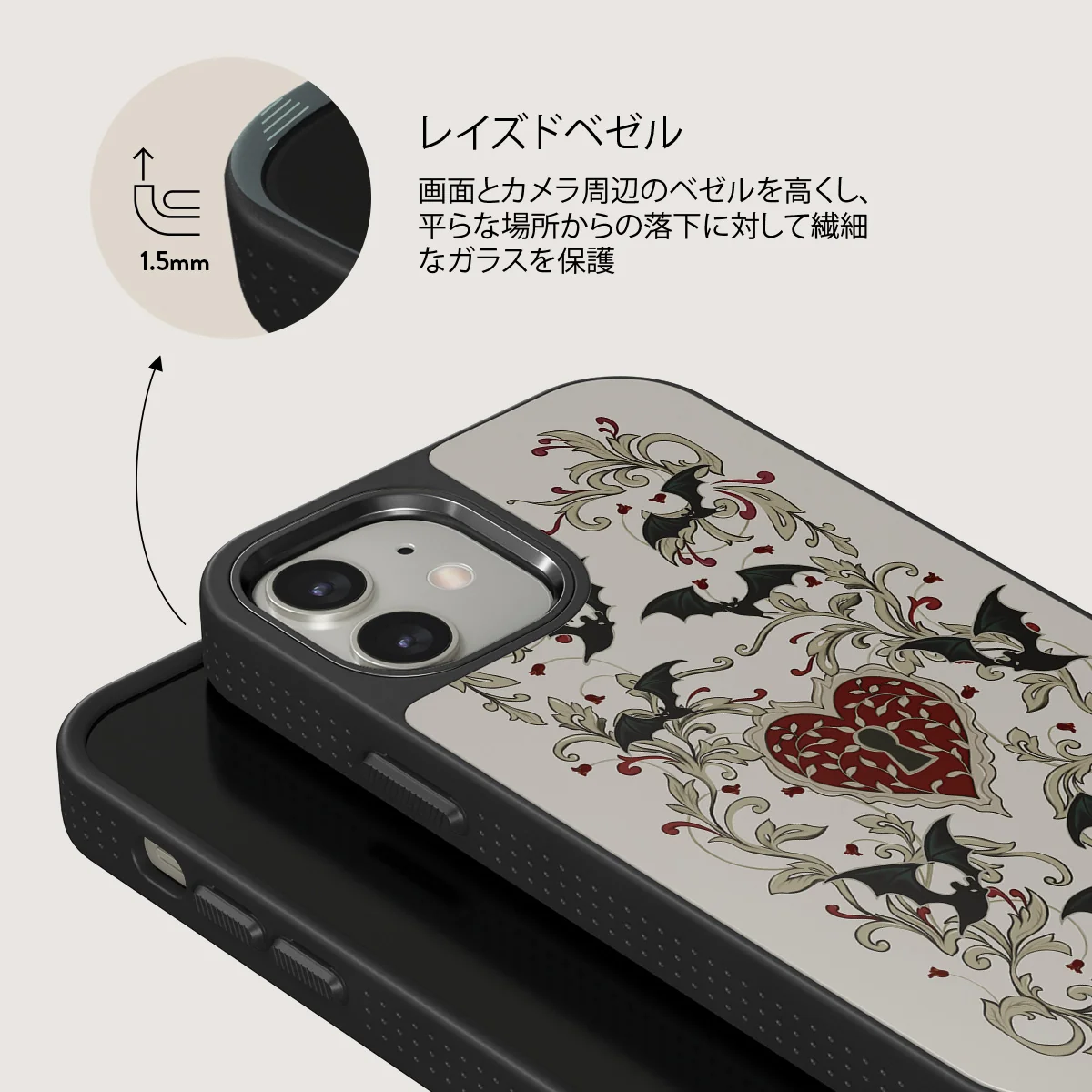 Warded - iPhone 12 ケース