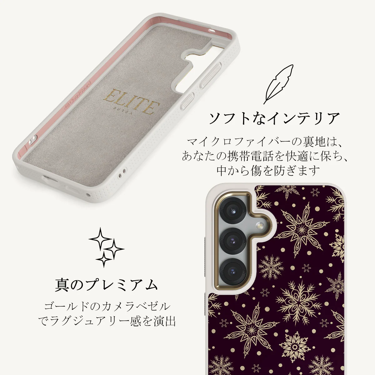 Sleeping Beauty - Samsung Galaxy S25 Plus ケース