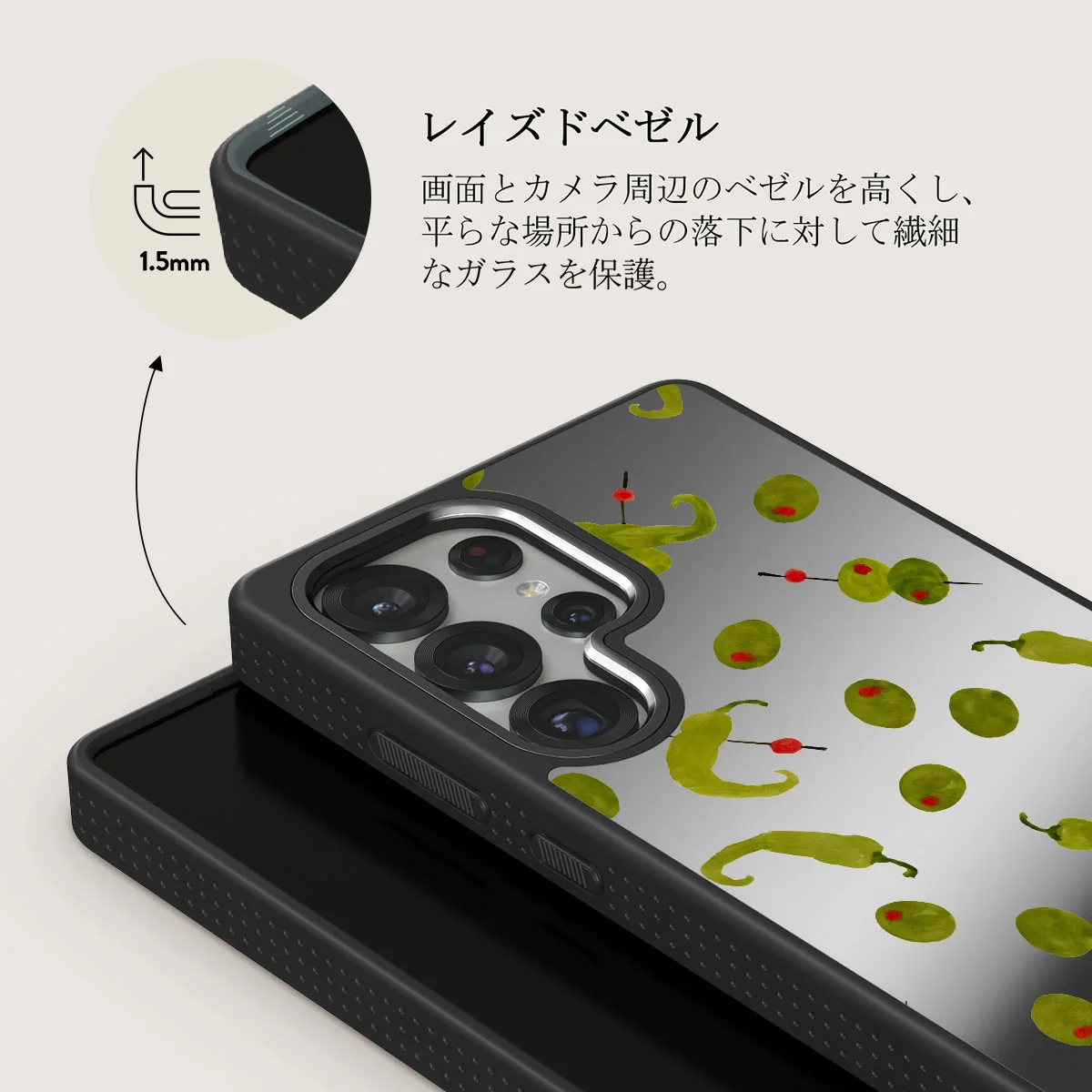 Aperitivo - Samsung Galaxy S25 Ultra ケース