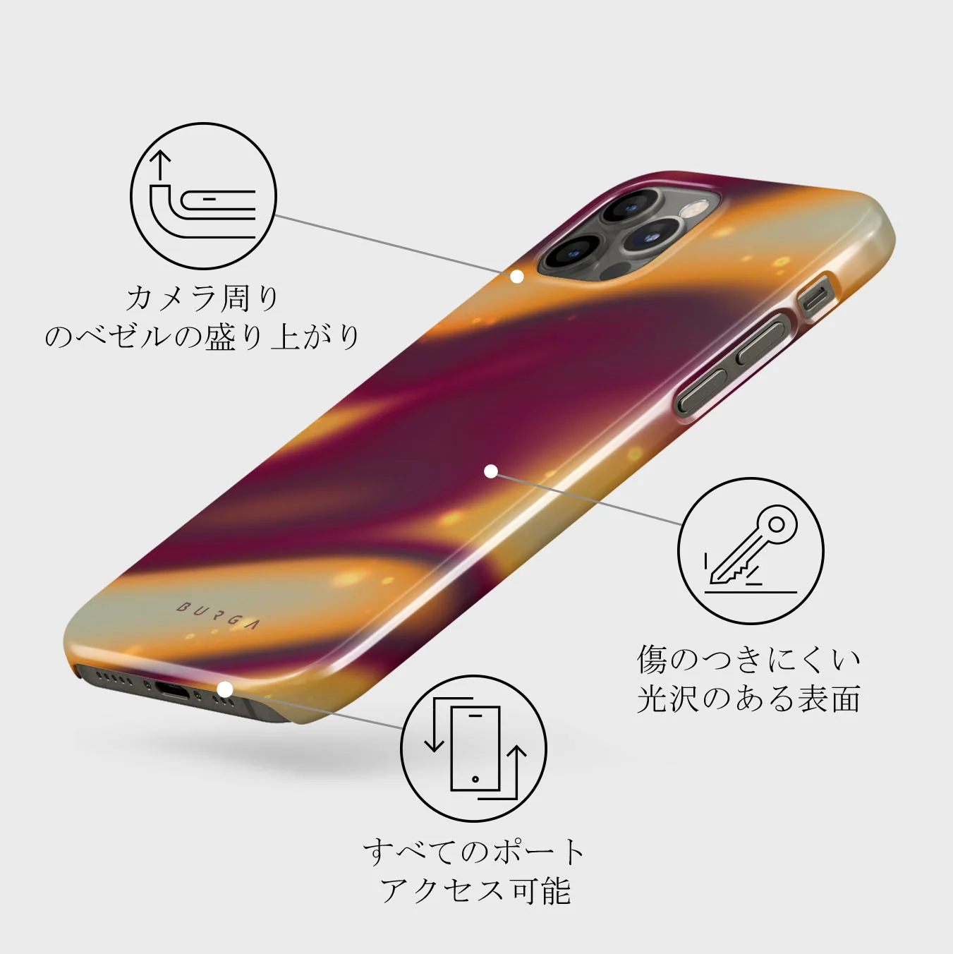 Twin Flame - iPhone 12 Pro Max ケース