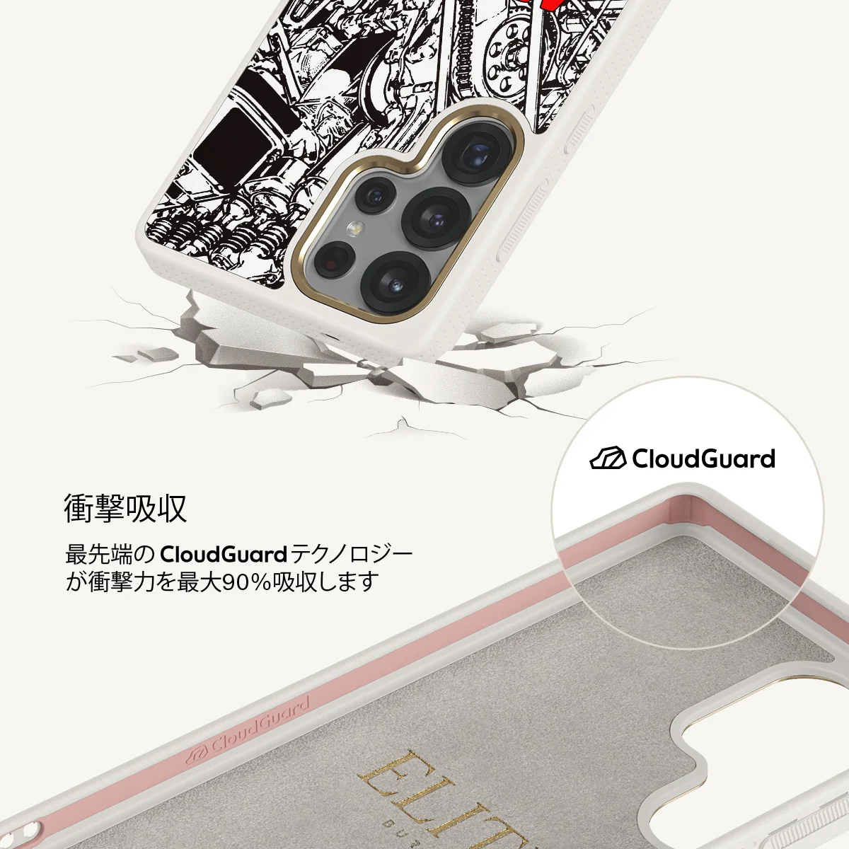 Ignition - Samsung Galaxy S25 Ultra ケース