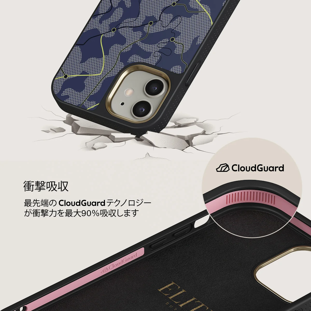 Pathfinder - iPhone 12 ケース