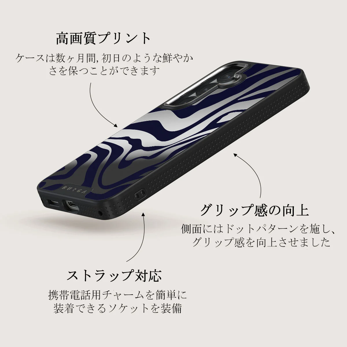 Vigilant - Samsung Galaxy S25 Plus ケース