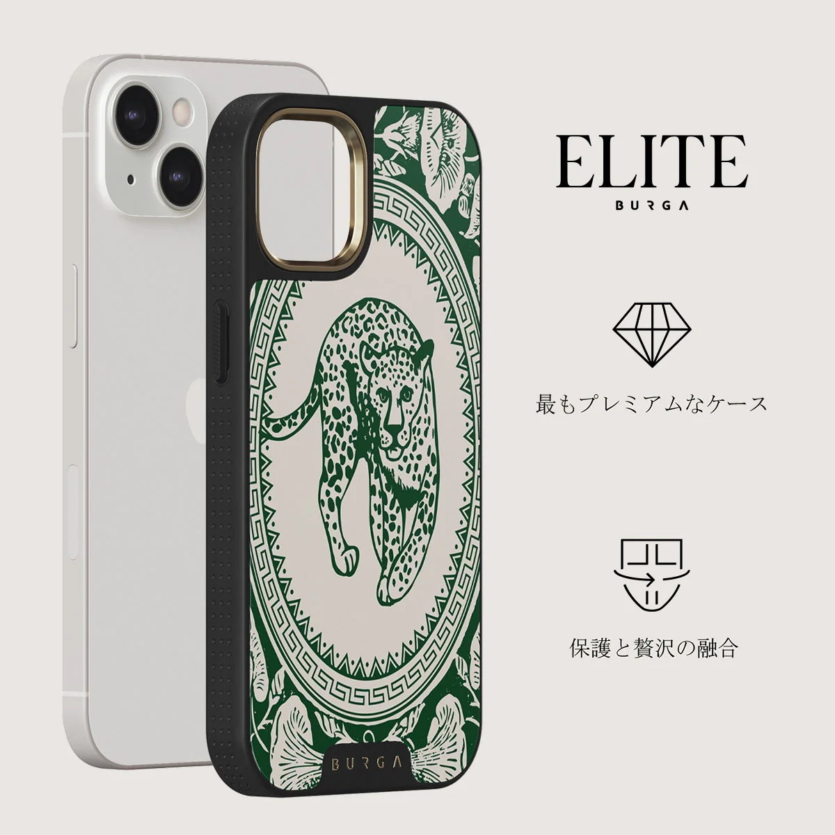 Antique - iPhone 13 ケース